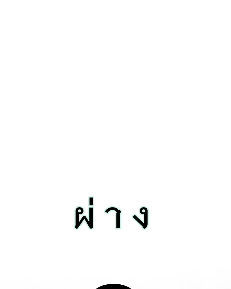 เซเรน่า - หน้า 72