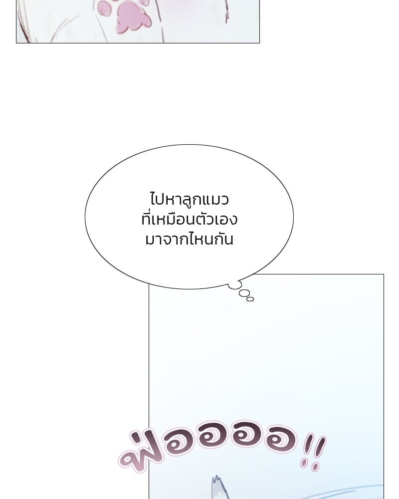 เซเรน่า - หน้า 60