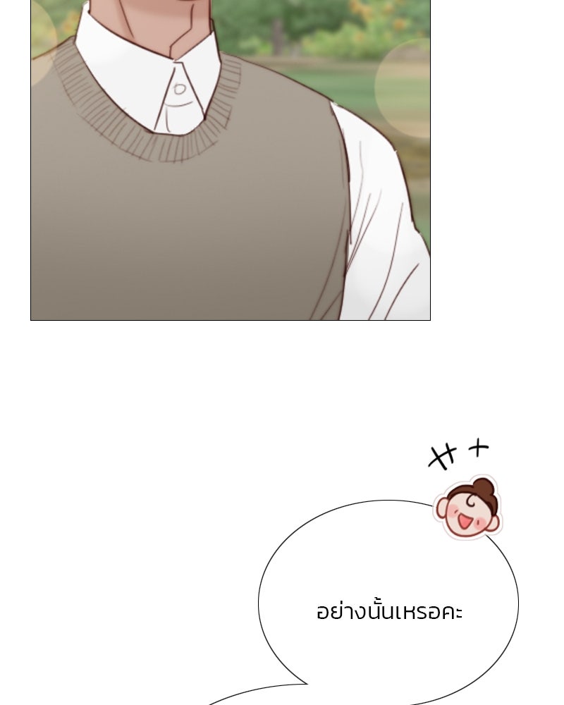 เซเรน่า - หน้า 96