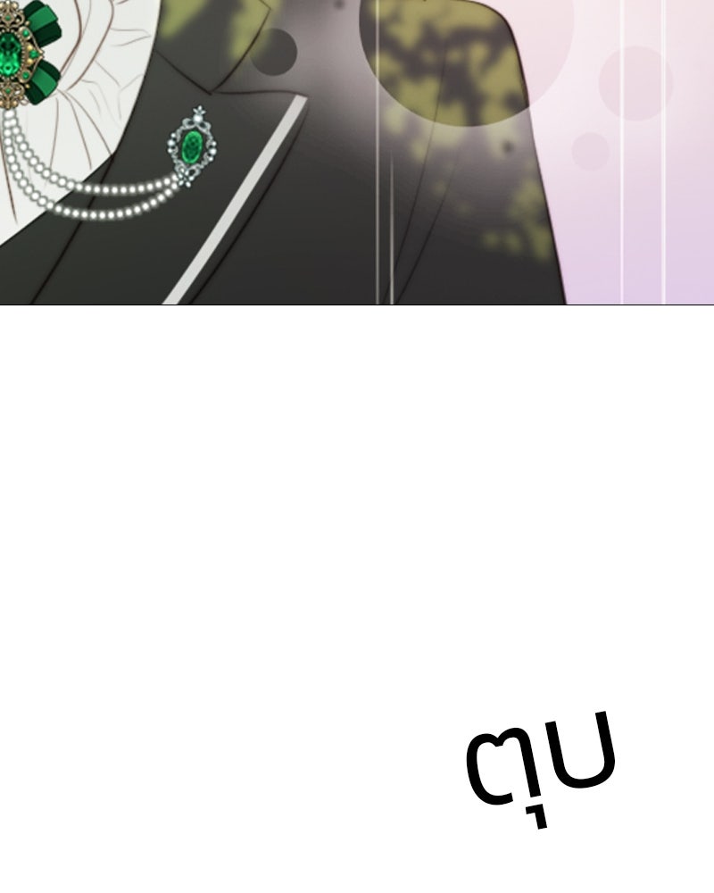 เซเรน่า - หน้า 101
