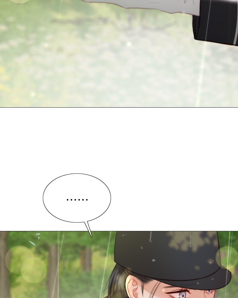 เซเรน่า - หน้า 112