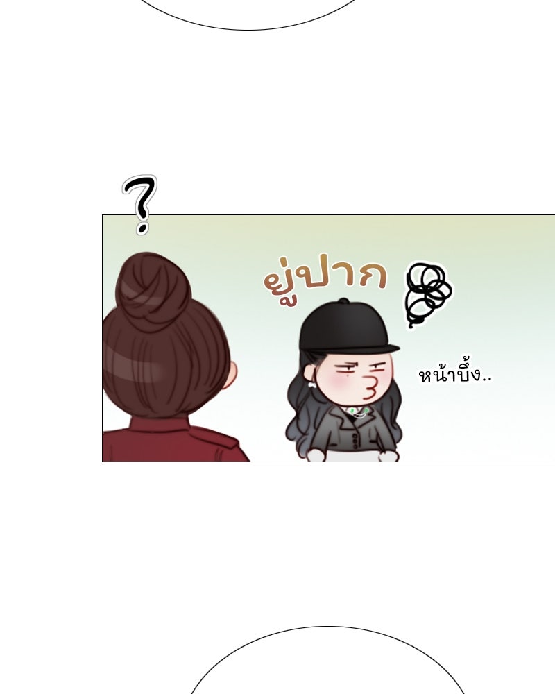 เซเรน่า - หน้า 30
