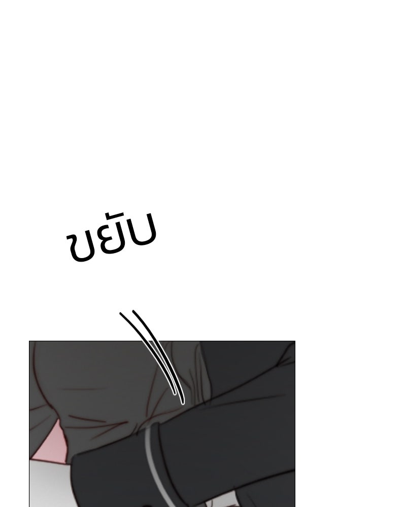 เซเรน่า - หน้า 44