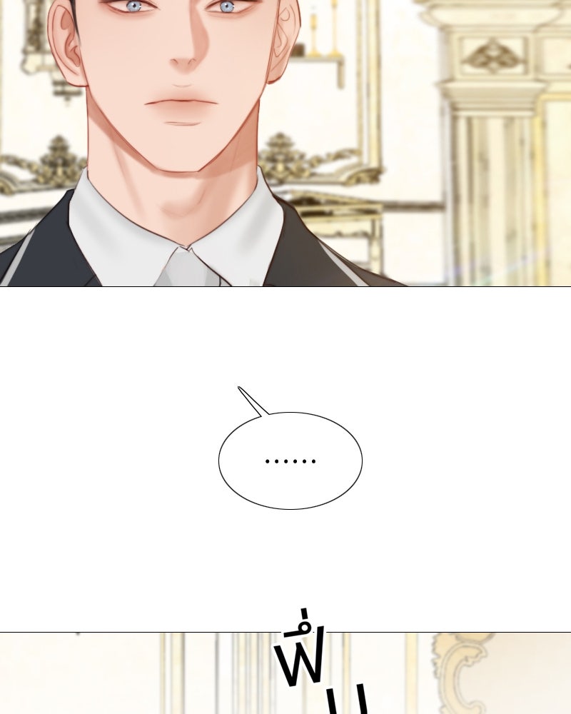 เซเรน่า - หน้า 9