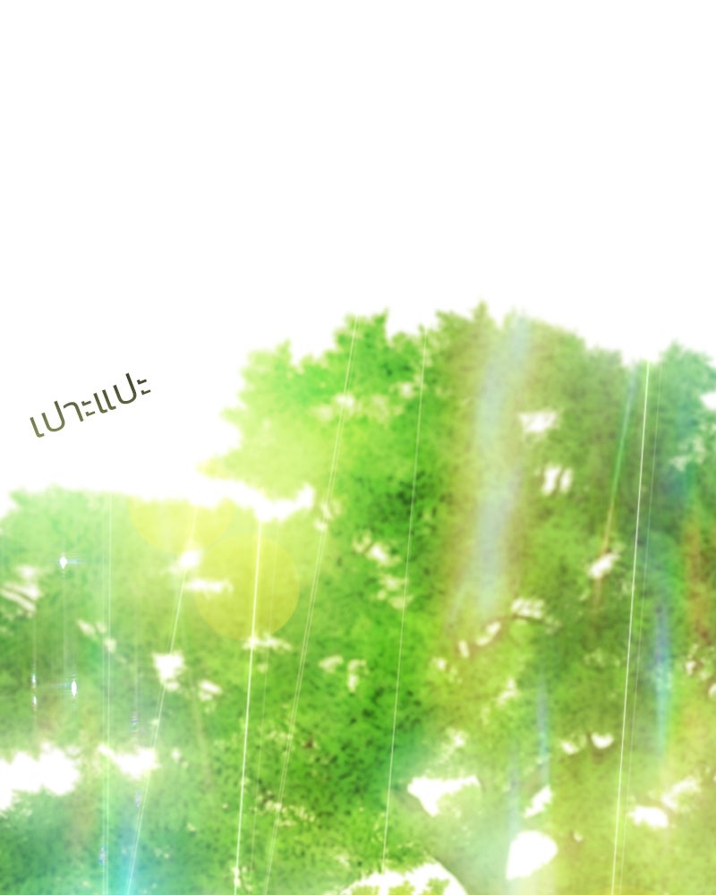 เซเรน่า - หน้า 39
