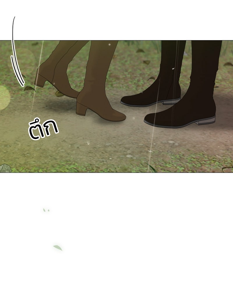 เซเรน่า - หน้า 8