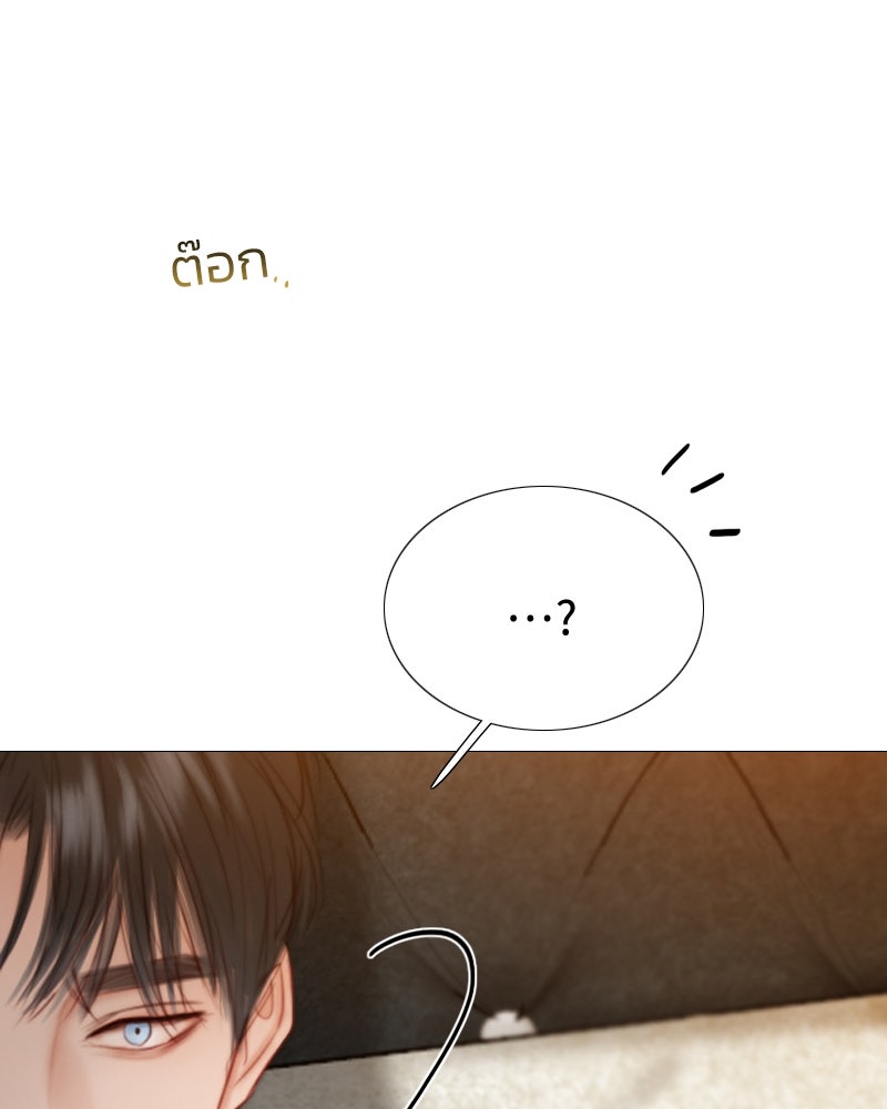 เซเรน่า - หน้า 104