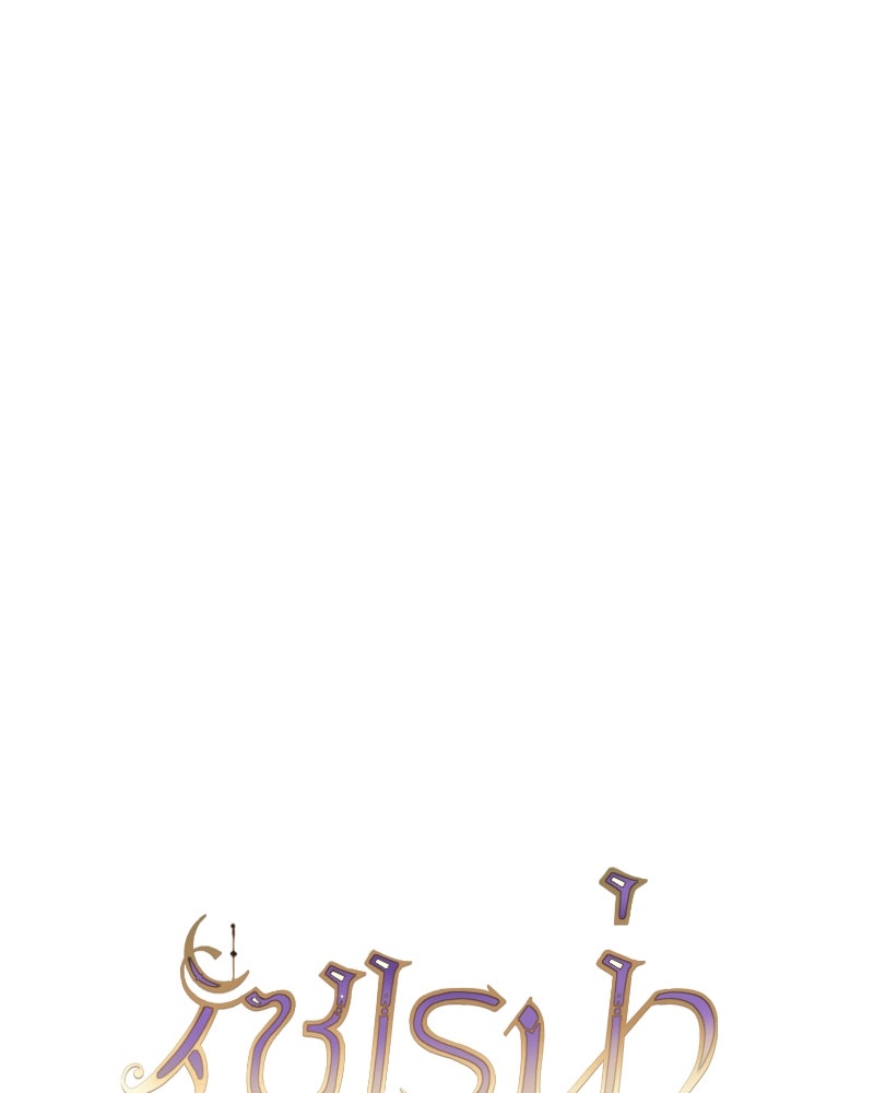 เซเรน่า - หน้า 1