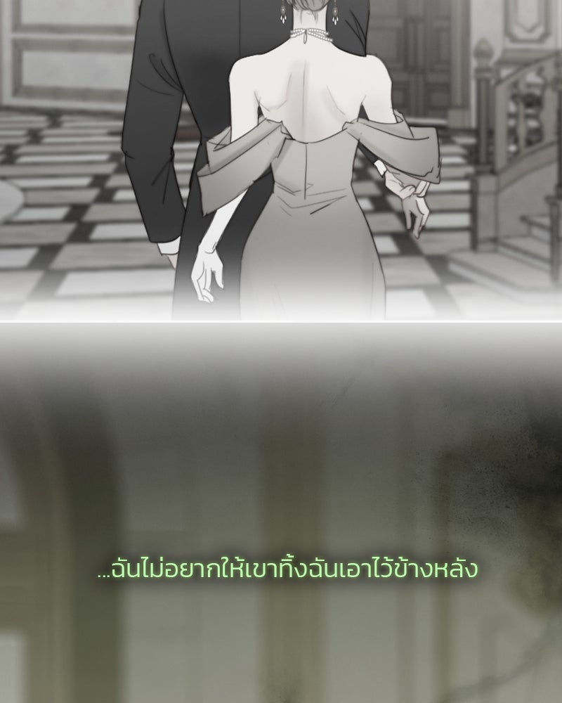 เซเรน่า - หน้า 7
