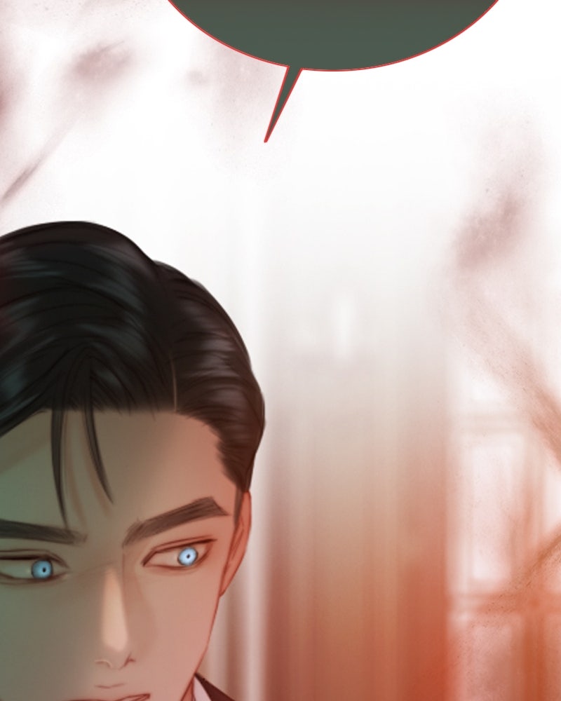 เซเรน่า - หน้า 77