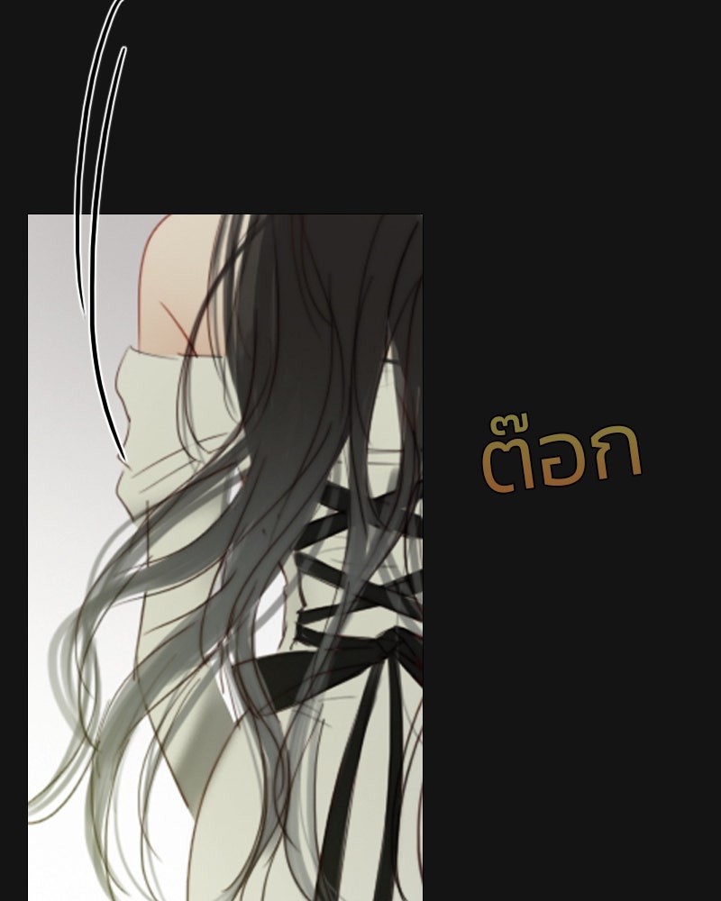 เซเรน่า - หน้า 128