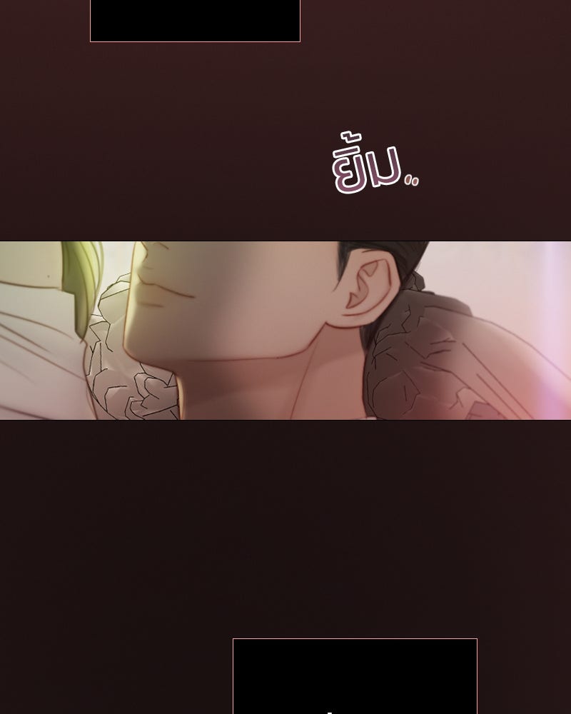 เซเรน่า - หน้า 143