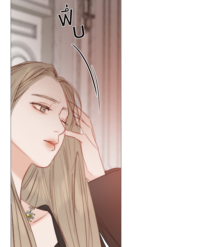 เซเรน่า - หน้า 6