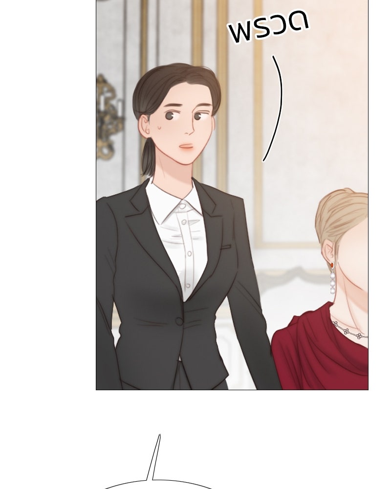 เซเรน่า - หน้า 116