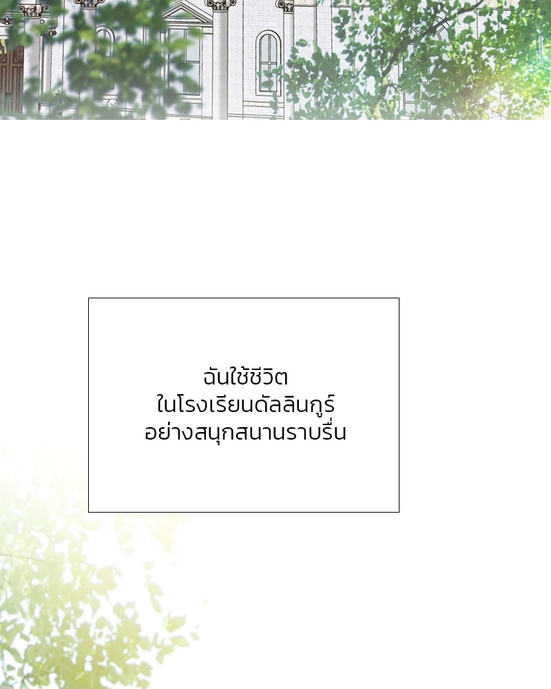 เซเรน่า - หน้า 5