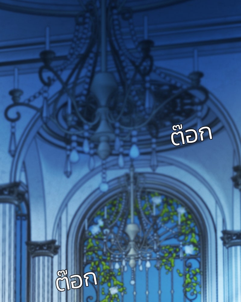 เซเรน่า - หน้า 129