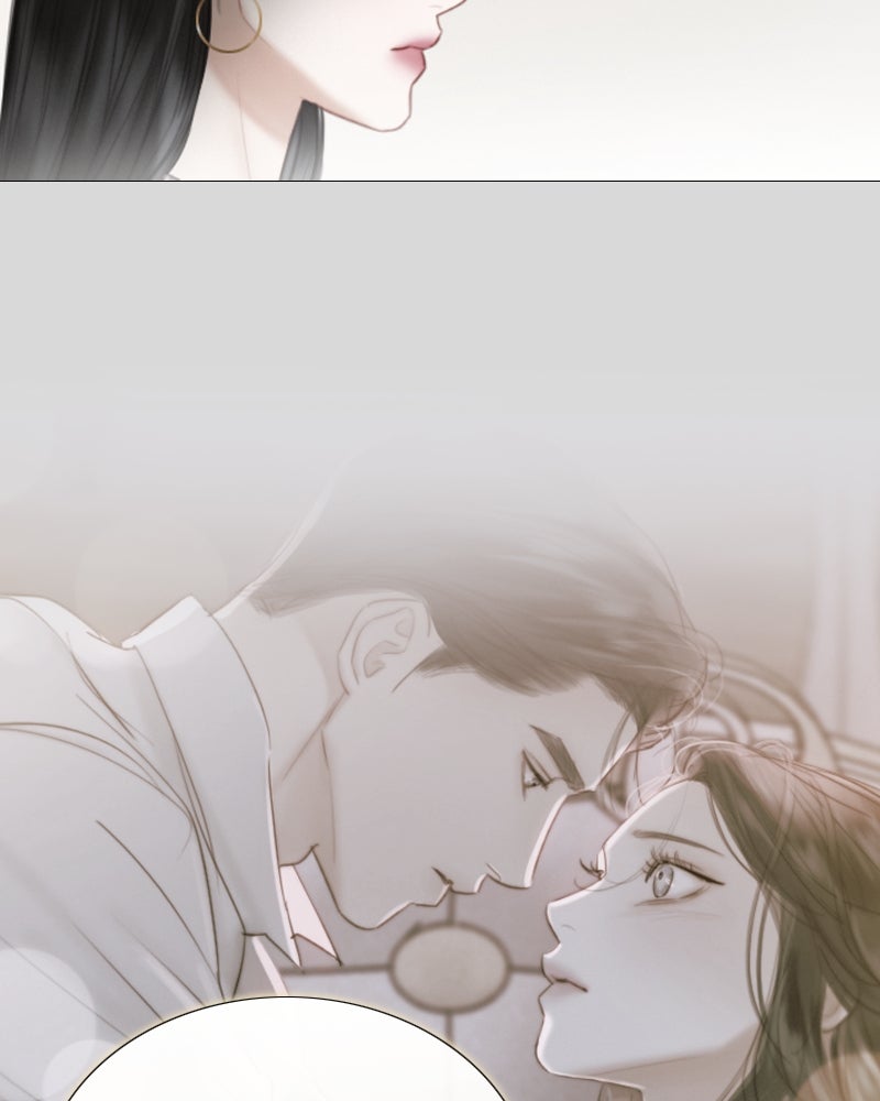 เซเรน่า - หน้า 75