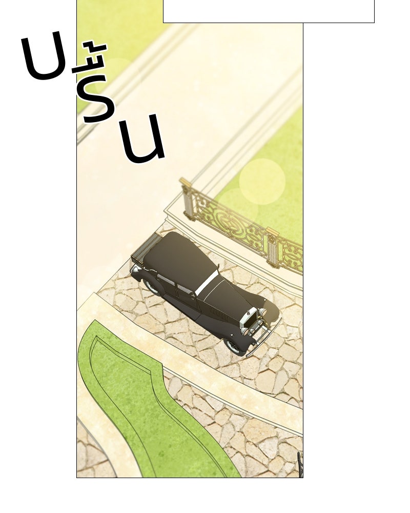 เซเรน่า - หน้า 14