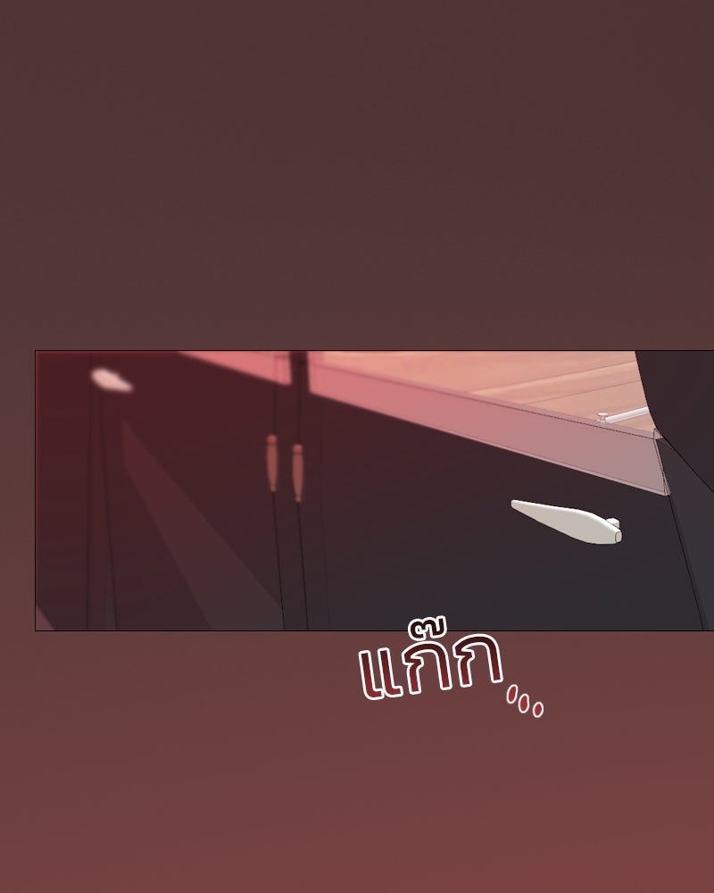 เซเรน่า - หน้า 68