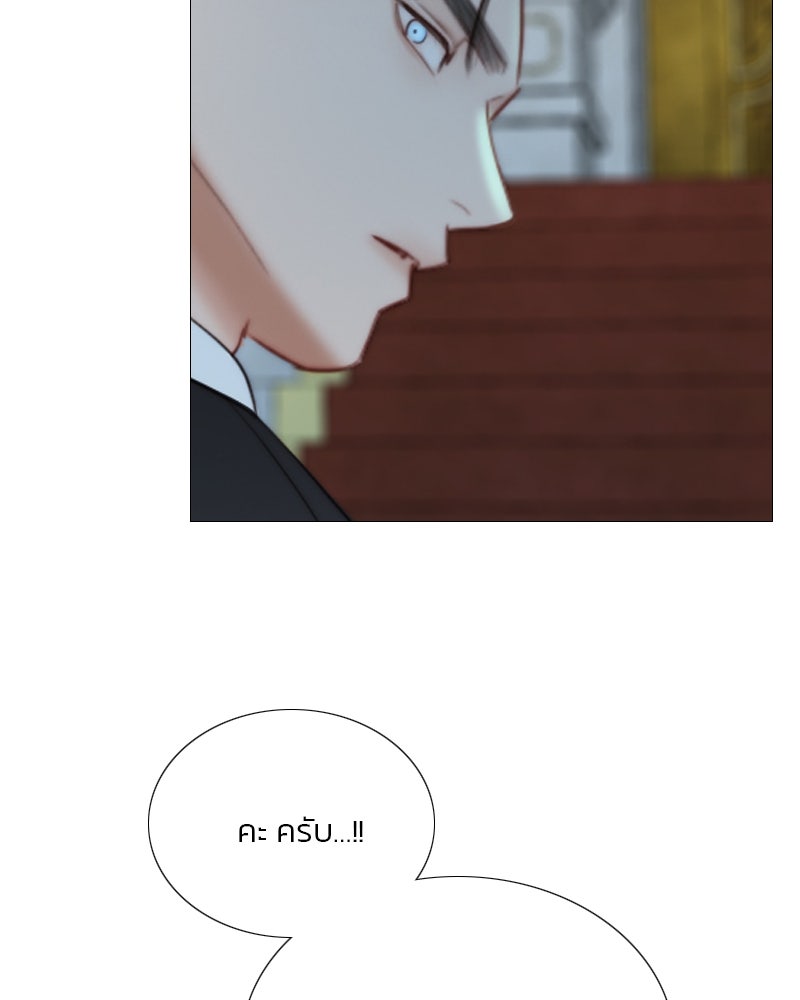 เซเรน่า - หน้า 41