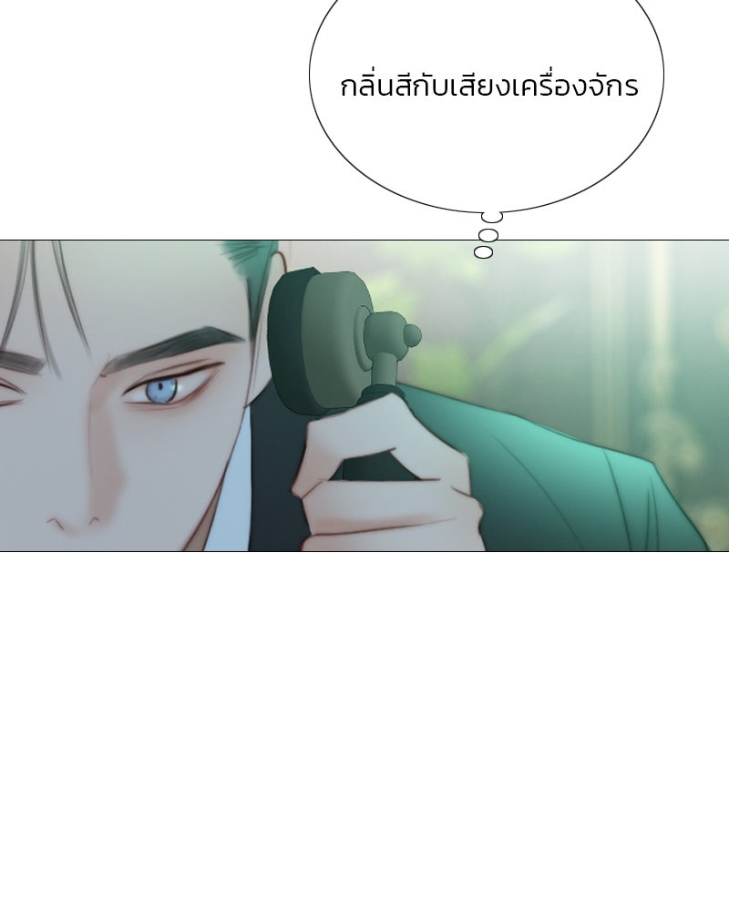 เซเรน่า - หน้า 109