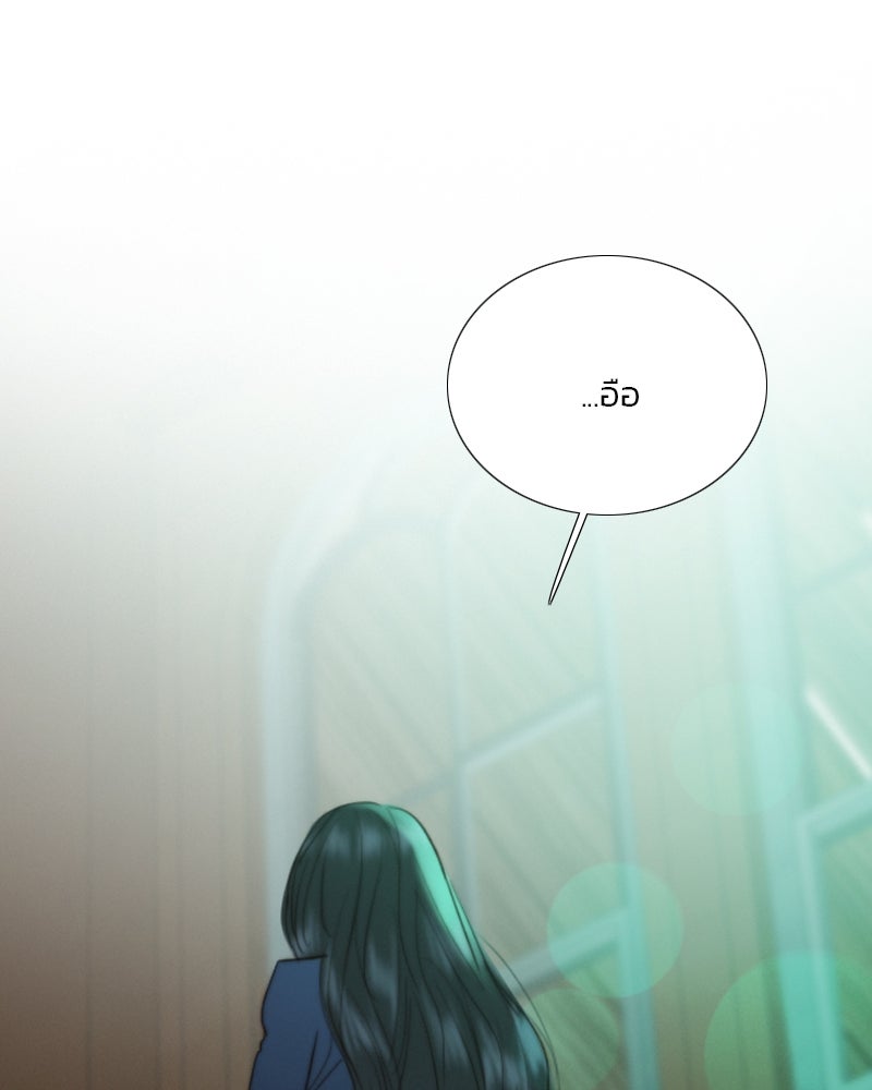 เซเรน่า - หน้า 121