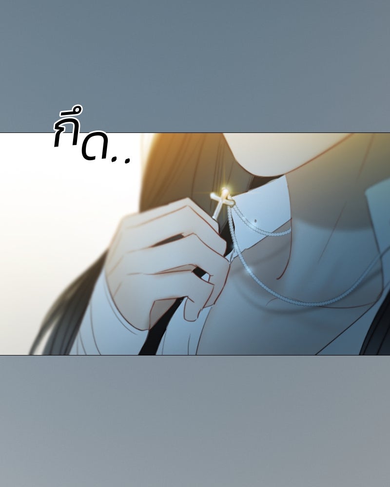 เซเรน่า - หน้า 23