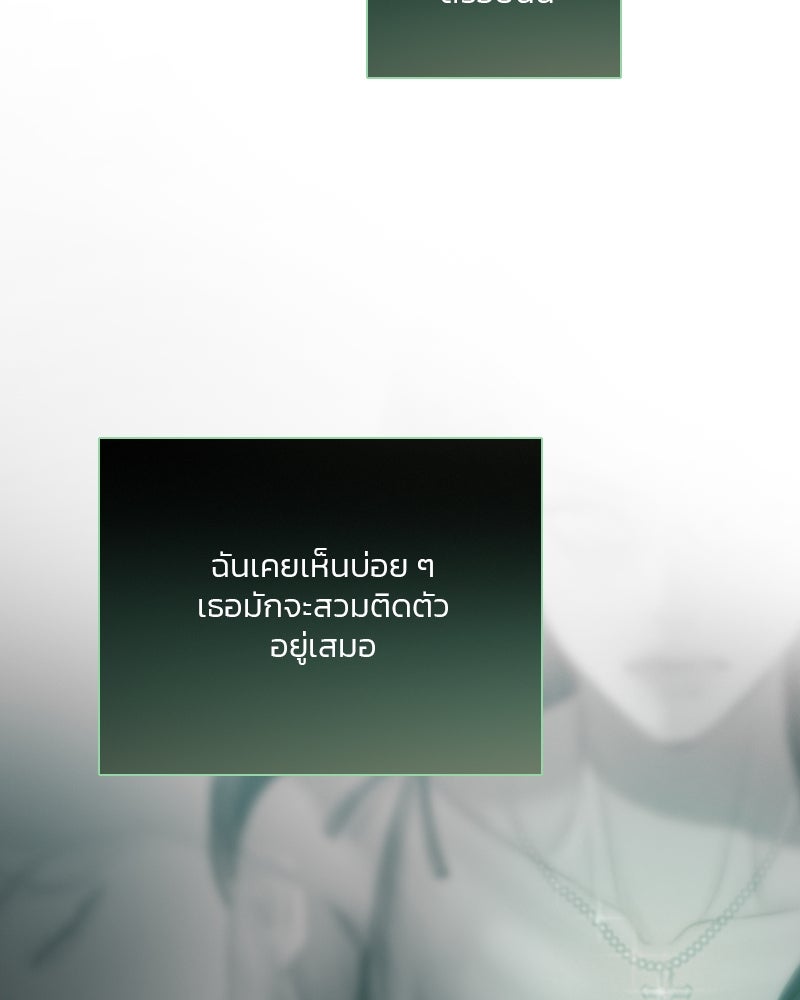 เซเรน่า - หน้า 40