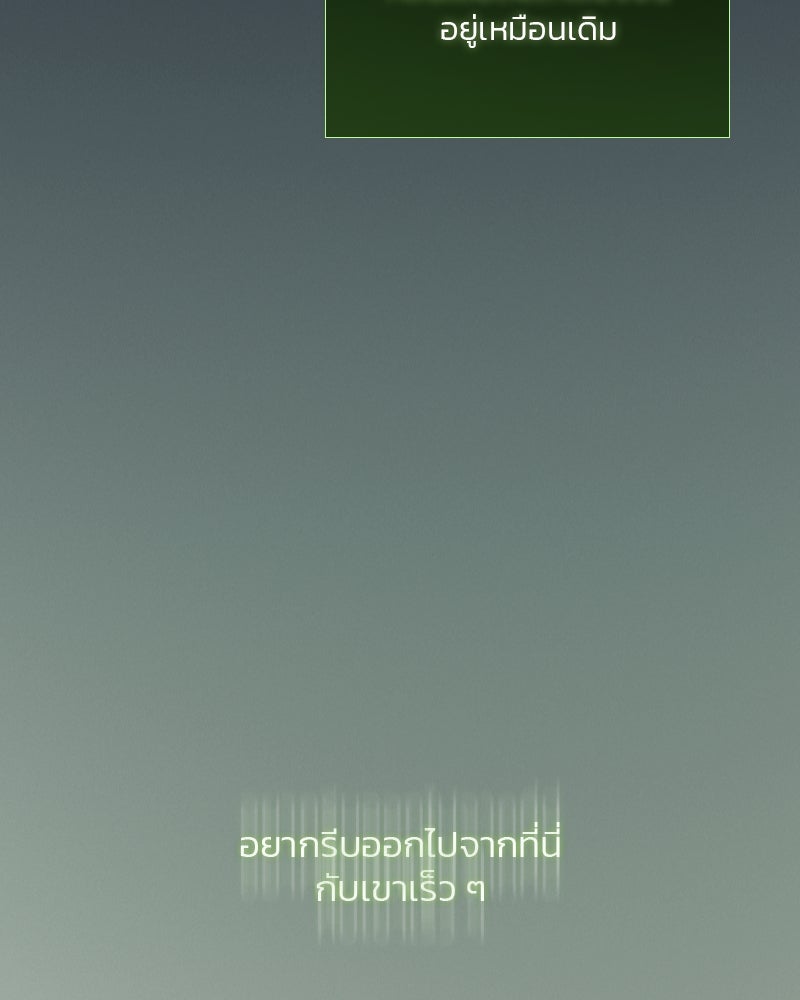 เซเรน่า - หน้า 6