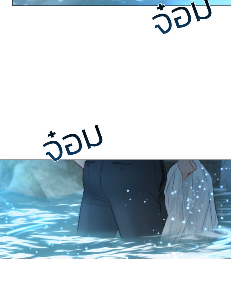 เซเรน่า - หน้า 70