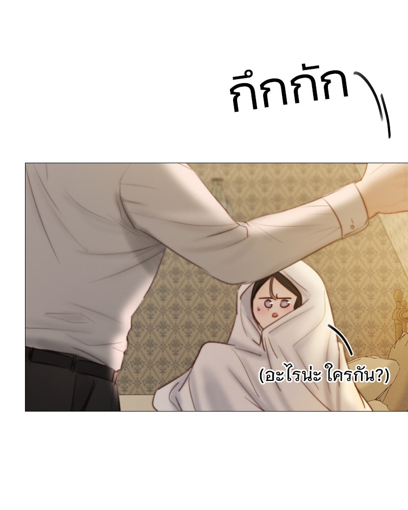 เซเรน่า - หน้า 63