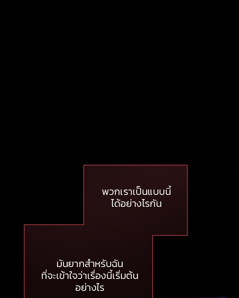 เซเรน่า - หน้า 1