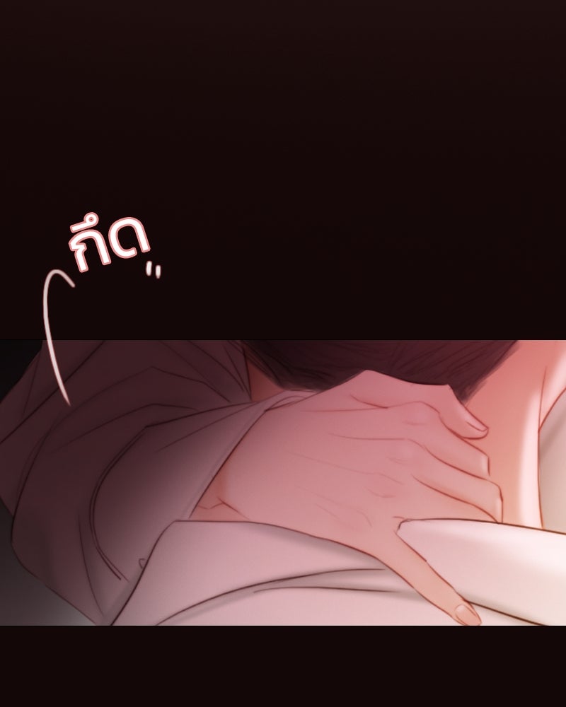 เซเรน่า - หน้า 13