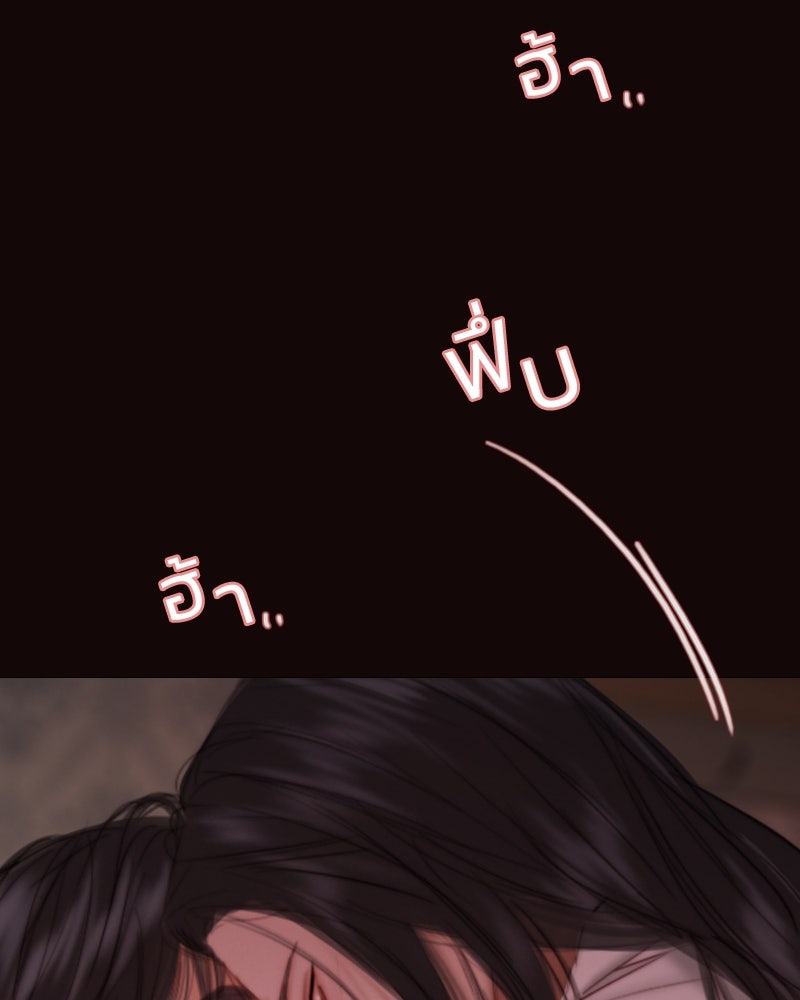 เซเรน่า - หน้า 17