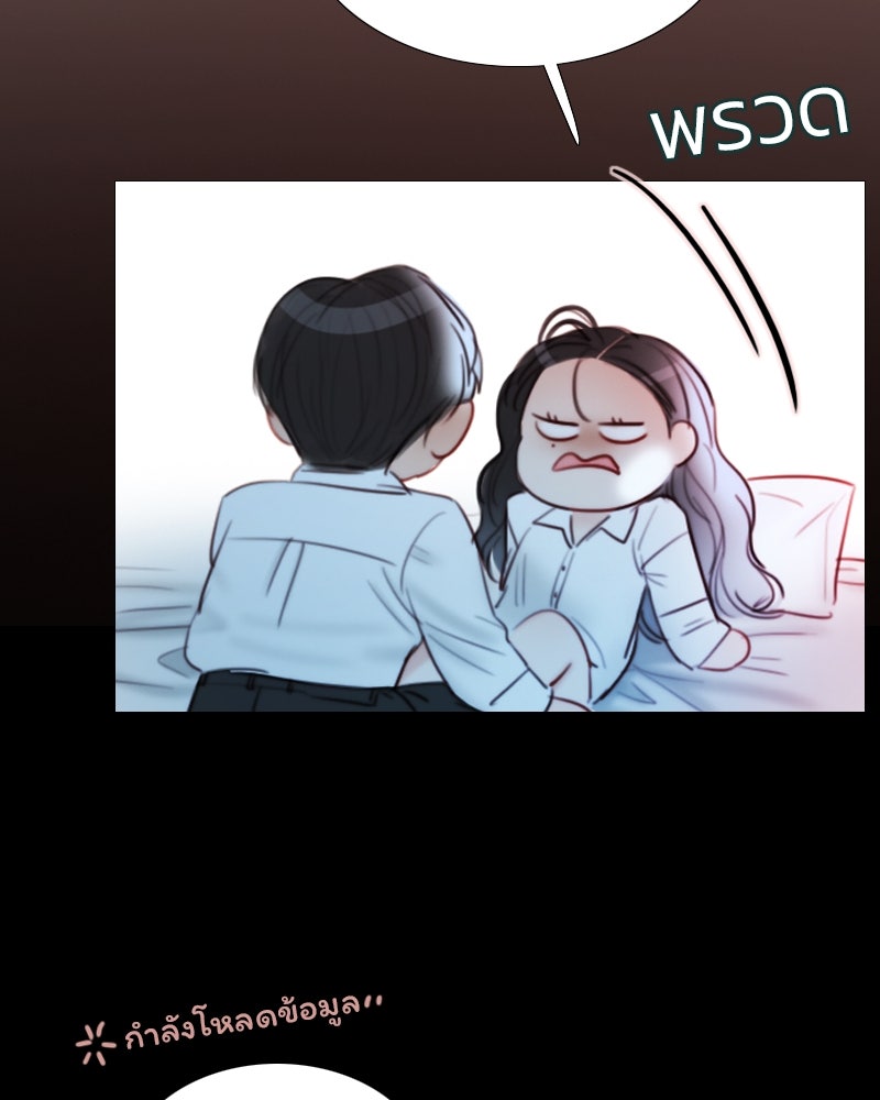 เซเรน่า - หน้า 64