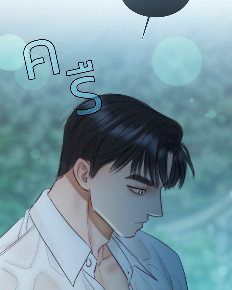 เซเรน่า - หน้า 136