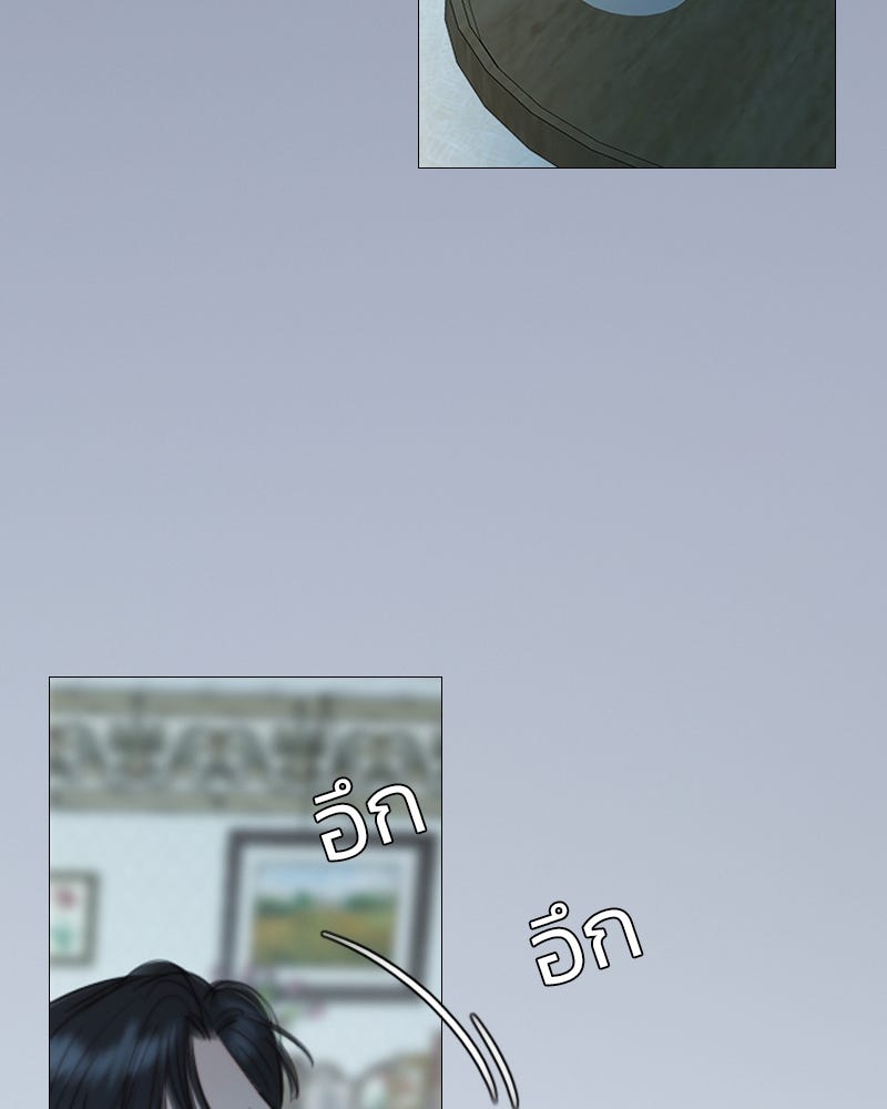 เซเรน่า - หน้า 42