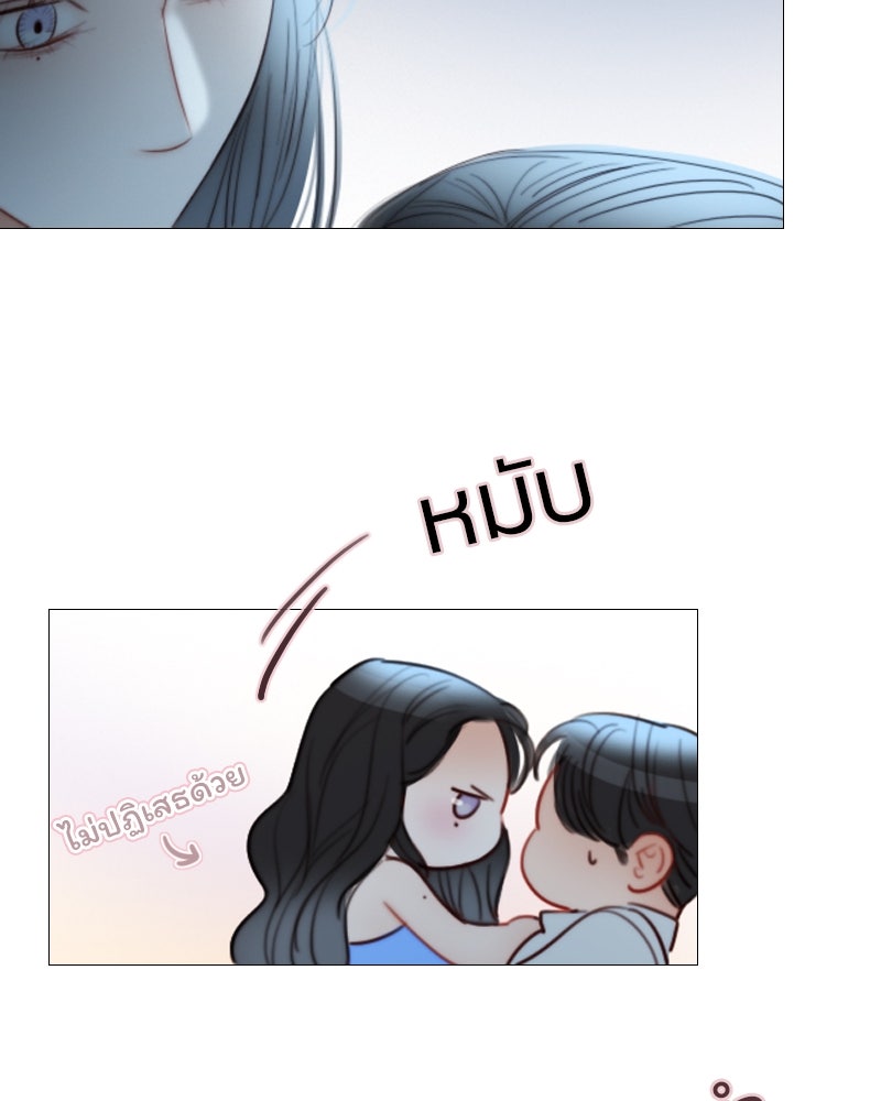 เซเรน่า - หน้า 85
