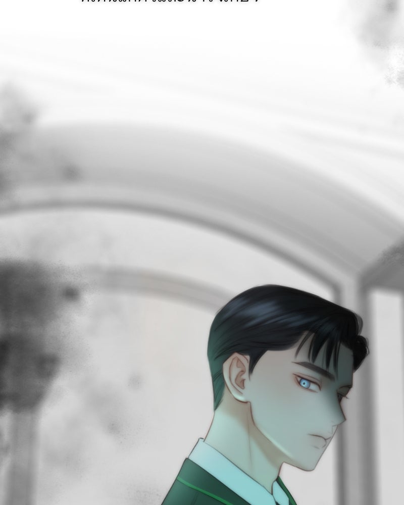 เซเรน่า - หน้า 116