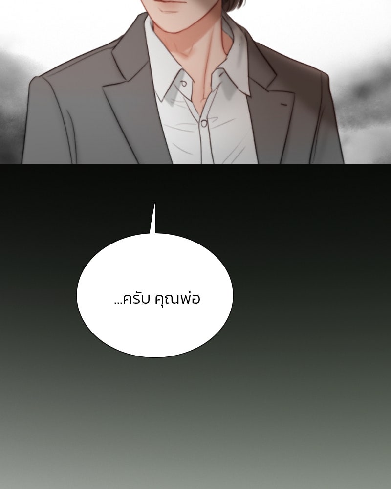 เซเรน่า - หน้า 19