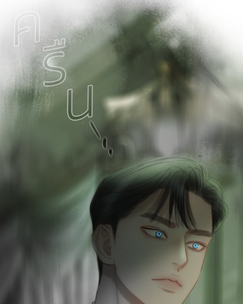 เซเรน่า - หน้า 146