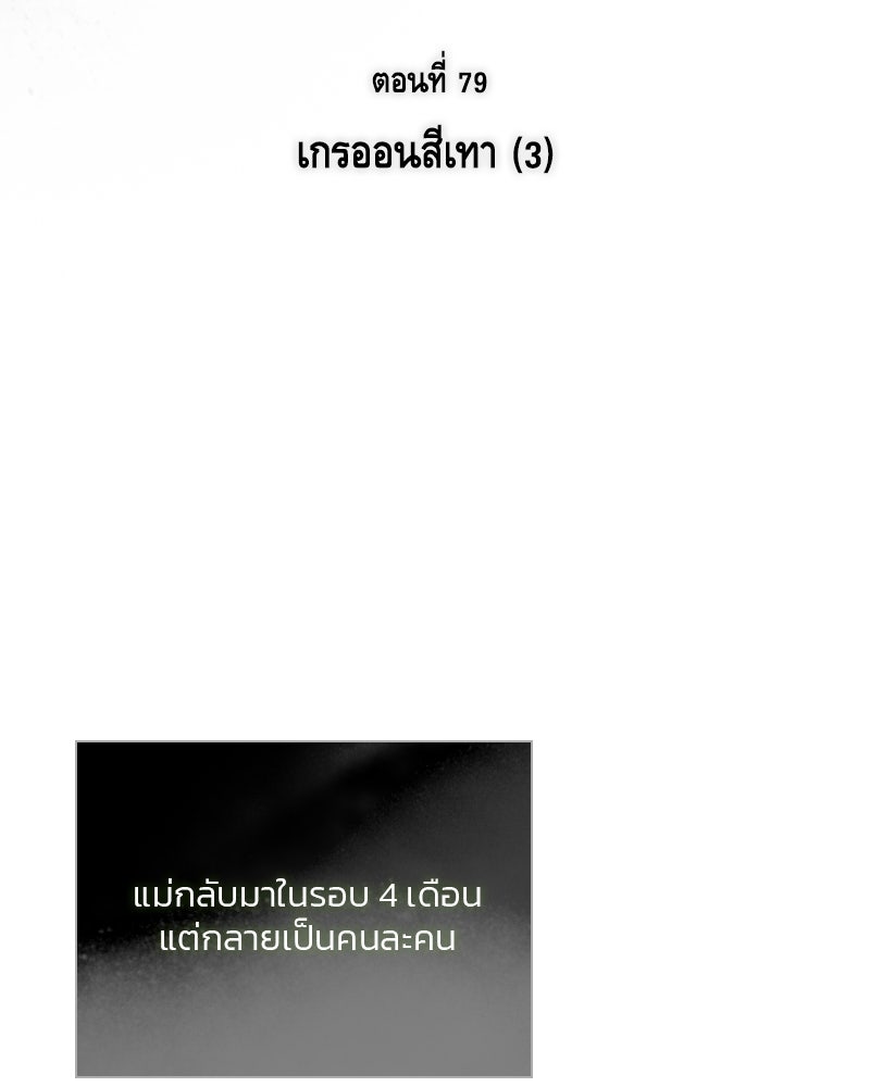 เซเรน่า - หน้า 2