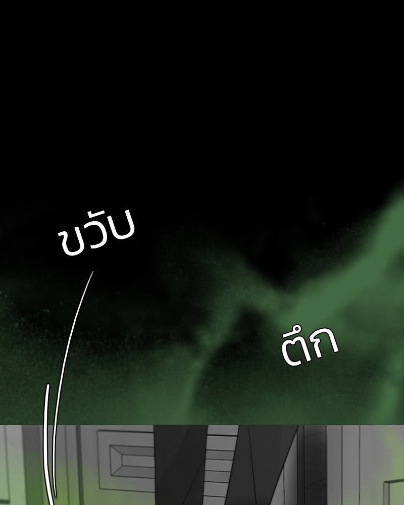 เซเรน่า - หน้า 37