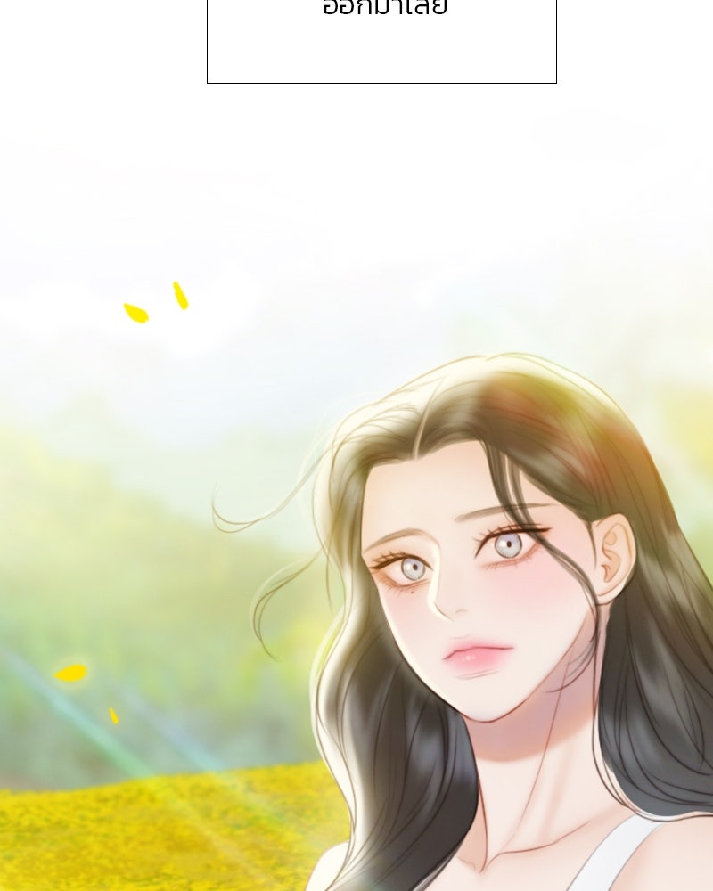 เซเรน่า - หน้า 12