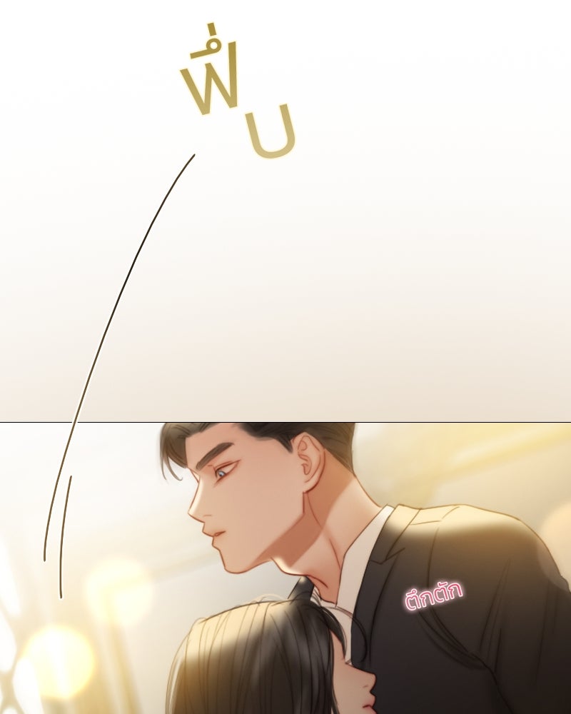 เซเรน่า - หน้า 62