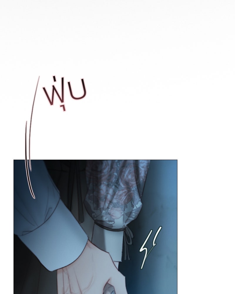 เซเรน่า - หน้า 18
