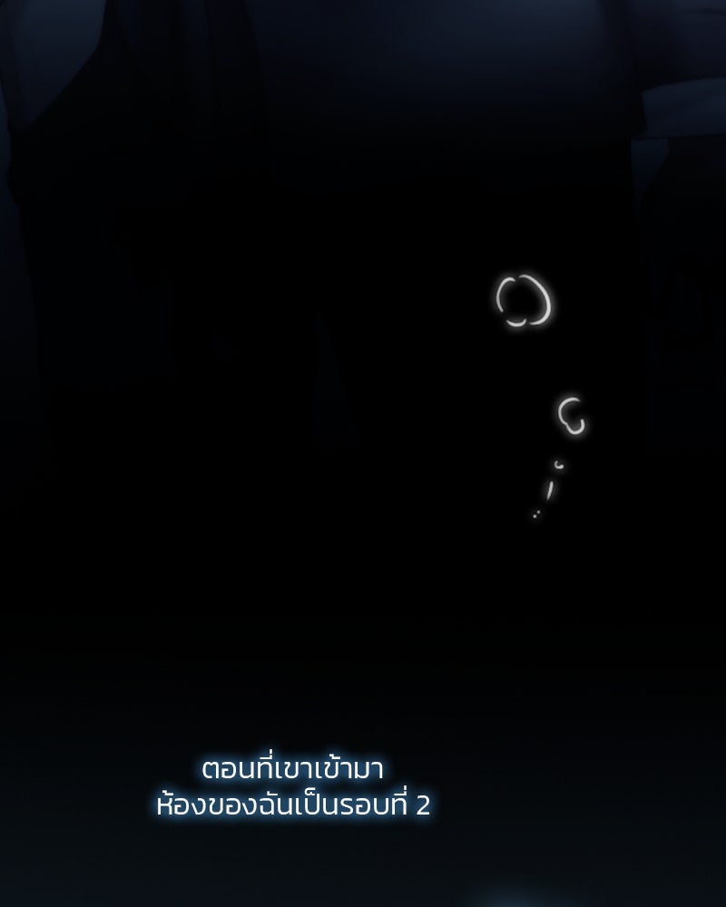เซเรน่า - หน้า 4