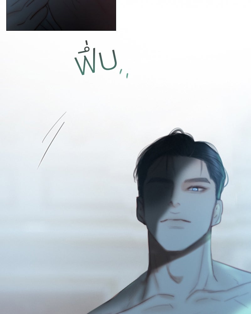 เซเรน่า - หน้า 78