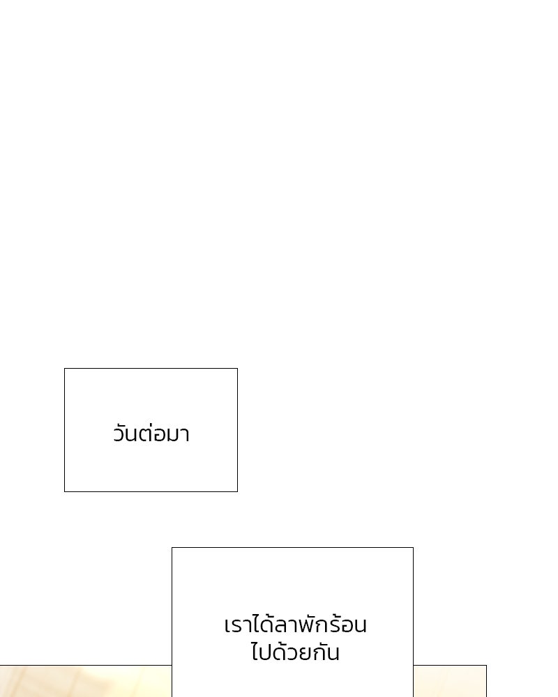 เซเรน่า - หน้า 1