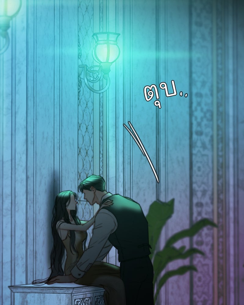 เซเรน่า - หน้า 102